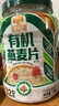 穗格氏有機燕麥片1000g罐裝 無(wú)添加蔗糖 即食麥片沖飲谷物營(yíng)養早餐 曬單實(shí)拍圖