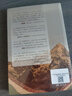 【簽名版】中國國家地理地球探索史話 地球科學(xué)入門科普書 葉山著 簽名版（作者簽名版） 曬單實(shí)拍圖