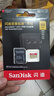 閃迪（SanDisk）512GB TF(MicroSD)內(nèi)存卡 4K極速金卡A2 V30 U3行車(chē)記錄儀 運(yùn)動(dòng)相機(jī)無(wú)人機(jī) 監(jiān)控存儲(chǔ)卡 讀190MB/s 曬單實(shí)拍圖