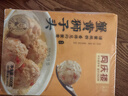 同慶樓蟹黃獅子頭 600g 中華老字號 半成品菜 預制菜 加熱即食 肉丸子 曬單實(shí)拍圖