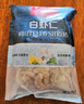 1號會員店白蝦仁0添加保水劑31-40只/磅無冰去蝦線凈重2斤(66-88只) 生鮮 曬單實拍圖