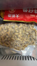 泰明揚(yáng)新鮮活剝花甲肉蛤蜊肉250g/袋 冷凍無(wú)沙花蛤肉蜆子肉 無(wú)沙花甲肉 1.5kg 【500g*3包】 曬單實(shí)拍圖
