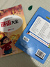 小學(xué)生腦筋急轉(zhuǎn)彎6-12歲大全注音版智力開發(fā)謎語書 兒童版3-6成語故事繪本幼兒園帶拼音兒童讀物 【全套2冊】腦筋急轉(zhuǎn)彎+謎語大全 官方正版現(xiàn)貨 曬單實(shí)拍圖
