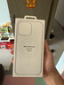 Apple/蘋果 iPhone 16 Pro Max 專用 MagSafe 透明保護(hù)殼 磁吸手機(jī)殼 蘋果原裝手機(jī)殼 曬單實(shí)拍圖