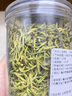 北京同仁堂頭茬金銀花中藥材嬰兒洗澡泡澡金銀花茶可做金銀花菊花 精選頭茬金銀花4罐共500克 曬單實(shí)拍圖