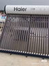 海爾（Haier）【廠補(bǔ)20%】太空能熱水器太陽能空氣能熱水器一體機(jī)空氣能熱水器光電兩用家用太陽能熱水器N6 30根 230L |2P熱泵|5-6人 曬單實(shí)拍圖