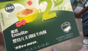 英氏嬰幼兒番茄牛肉拌拌醬120g寶寶番茄醬肉醬兒童輔食調(diào)味料零食拌飯 曬單實(shí)拍圖
