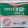 可靠（COCO） 婦嬰兩用巾 成人尿片尿墊加長(cháng)大號日夜用衛生巾產(chǎn)婦巾 【375*150】整箱240片 尿墊 曬單實(shí)拍圖