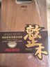 愛仕達(dá)（ASD）菜板進(jìn)口烏檀木99%抗菌砧板整木加大加厚雙面防霉面板40*28*2.5cm 曬單實(shí)拍圖
