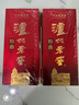 瀘州老窖 特曲 老字號(hào) 濃香型白酒 52度 500ml*2瓶裝(含禮袋) 曬單實(shí)拍圖