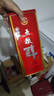 五糧液股份 五糧醇紅淡雅鐵盒濃香型白酒50度500mL*6瓶整箱原箱結(jié)婚喜宴 曬單實(shí)拍圖