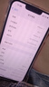 Apple 蘋(píng)果13 iPhone 13 移動(dòng)聯(lián)通電信蘋(píng)果5G 二手手機(jī) 國(guó)行 二手蘋(píng)果手機(jī)國(guó)行補(bǔ)貼 星光色 128G 曬單實(shí)拍圖