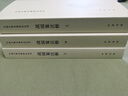 戰(zhàn)國(guó)策注釋（全三冊(cè)）--中國(guó)古典名著譯注叢書(shū) 中華書(shū)局 曬單實(shí)拍圖
