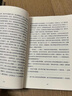 米切爾·恩德作品典藏系列 毛毛 永遠講不完的故事 永遠講不完的童話(huà) 如意潘趣酒 火車(chē)頭大旅行 十三海盜 兒童文學(xué) 經(jīng)典作品 小學(xué)生7-12歲課外 閱讀 童書(shū) 故事書(shū)童書(shū)節兒童節 二十一世紀出版社 米切 曬單實(shí)拍圖