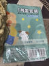 晨光(M&G)文具27張磨砂透明自粘包書皮保護套小學生課本書皮包書膜開學AWT944K9【齊思鈞推薦款】 曬單實拍圖
