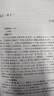 大清會典·嘉慶朝（全3冊）（精裝）9787550634015 鳳凰 曬單實拍圖