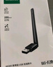 畢亞茲 WiFi6免驅動USB無線網卡藍牙5.4二合一外置高增益雙天線 臺式筆記本電腦WiFi接收發(fā)射器國產系統(tǒng) 曬單實拍圖