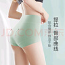 美·雅·挺女士平角內褲女高腰莫代爾收腹純棉襠抑菌防走光安全褲4條裝 XL 曬單實(shí)拍圖