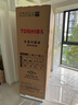 東芝（TOSHIBA）大白梨638高顏值全能冰箱法式高容全嵌入式制冰雙系統除菌保鮮風(fēng)冷無(wú)霜大容量家用GR-RF638WI-PM1 曬單實(shí)拍圖