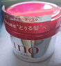 資生堂（Shiseido）Fino芬濃滲透美容液發(fā)膜 改善毛躁 燙染受損發(fā)質(zhì) 男女用護發(fā) 230g*1瓶 曬單實(shí)拍圖