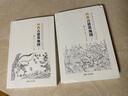 山西古建筑地圖(上下) 上下兩冊任選 清華大學(xué)出版社 中國古代建筑知識普及 新華正版書(shū)籍 山西古建筑地圖(下) 曬單實(shí)拍圖