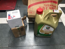 嘉實(shí)多（Castrol）極護(hù)鈦流體 全合成機(jī)油 5W-40 SP 4L/桶 亞太版 曬單實(shí)拍圖