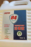 凈佰俐 84消毒液5L漂白大桶裝家用商用八四環(huán)境消毒水衣物含氯清潔劑 曬單實(shí)拍圖