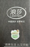 浪莎襪子男10雙秋冬新疆棉襪男士中筒商務(wù)10A級(jí)抗菌防臭男襪透氣長襪 曬單實(shí)拍圖