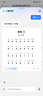 貝石 移動(dòng)電視支架(32-100英寸)通用落地電視掛架電視推車(chē) 視頻會(huì )議顯示屏移動(dòng)推車(chē)落地電視支架 【32-75英寸】加強底座 承重升級 曬單實(shí)拍圖
