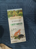 爺爺的農場(chǎng)有機黑芝麻蝦皮粉40g 拌飯佐餐料調味品 贈嬰兒寶寶輔食食譜 曬單實(shí)拍圖