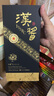 茅臺(tái)（MOUTAI）漢醬135BC 醬香型白酒 51度 500ml 單瓶裝 年份隨機(jī) 曬單實(shí)拍圖