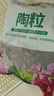綠盼 陶粒球墊底5L花用園藝水培花盆養(yǎng)花專用顆粒小輕質(zhì)多肉種鋪面石 曬單實(shí)拍圖
