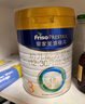 美素佳兒（Friso）皇家美素佳兒（Friso Prestige）幼兒配方奶粉12-36月齡幼兒 3段800g*3罐（新國(guó)標(biāo)） 曬單實(shí)拍圖