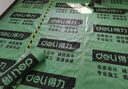 得力（deli）地面裝修膜 貼木地板瓷磚保護(hù)膜 防塵防灰防水帶保護(hù)墊加厚 20平 曬單實(shí)拍圖