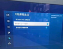 長(cháng)虹歐寶麗43Z50-G 43英寸智能網(wǎng)絡(luò )全面屏 手機投屏 8GB大內存  高清電視機 家電以舊換新國家補貼15% 曬單實(shí)拍圖