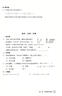 2025秋 學習探究診斷 七年級數(shù)學上冊人教版RJ版第16版學探診7年級上冊數(shù)學初一北京西城正版現(xiàn)貨 曬單實拍圖