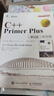 【二手9成新】C++PrimerPlus第6版中文版-史蒂芬·普拉達（Stephe 曬單實(shí)拍圖