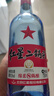 紅星二鍋頭 藍瓶綿柔8陳釀 清香型白酒 53度 750ml*6瓶 整箱裝口糧酒 曬單實(shí)拍圖