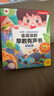 寶寶學(xué)會(huì )說(shuō)話(huà)的點(diǎn)讀機早教語(yǔ)言啟蒙機會(huì )說(shuō)話(huà)的有聲書(shū)早教圖書(shū)學(xué)說(shuō)話(huà)神器玩具手指有聲書(shū)繪本男女孩1-3歲升級版精裝禮 中英粵三語(yǔ)早教啟蒙 曬單實(shí)拍圖