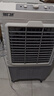 先科 (SAST)冷風扇/空調(diào)扇/水冷風機/水冷空調(diào)扇/交流定頻/家用商用制冷風機/車間工業(yè)冷風扇CG-716L 曬單實拍圖