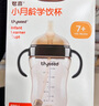 世喜嬰兒學飲杯7個月以上鴨嘴杯PPSU喝水奶瓶重力球兒童吸管水杯300ml 曬單實拍圖