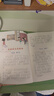閱美書湘 閱美書香 一二三四五六年級 和大人一起讀適齡注音版 兒歌300首青蛙演唱會 兩個(gè)小八路全彩精編版 雷鋒的故事彩圖典藏版 閃閃的紅星彩圖精編版 小王子彩圖典藏版 芝麻開門 一年級秋季6本（注音 曬單實(shí)拍圖