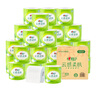 心相印卷紙 云感柔膚 有芯4層110g*30卷 衛(wèi)生紙巾 卷筒紙 廁紙 曬單實(shí)拍圖