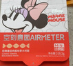 空刻意面兒童意面米奇系列mini小食盒218.2g*10盒意大利面 曬單實(shí)拍圖