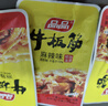 品品 絲狀牛板筋 香辣味85g 獨立小包牛肉干肉脯口袋零食休閑零食  曬單實(shí)拍圖