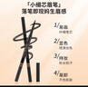 名創(chuàng)優(yōu)品（MINISO）1.5毫米纖細(xì)自動(dòng)眉筆防水防汗持久不易脫色 01灰色*3支 曬單實(shí)拍圖
