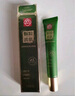 白云山清肌顆粒眼霜脂肪粒眼部專(zhuān)用去除淡化細紋提拉緊致20g 曬單實(shí)拍圖