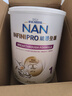 雀巢（Nestle）能恩全護 適度水解 6HMO 嬰幼兒奶粉 1段 800g/罐 0-6個(gè)月 益生菌 曬單實(shí)拍圖