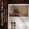 湖山大家小品12冊(cè)函套精裝國(guó)畫(huà)繪畫(huà)陳洪綬王翚石濤漸江金農(nóng)惲壽平馬遠(yuǎn)八大山人 金農(nóng) 墨梅圖冊(cè) 曬單實(shí)拍圖