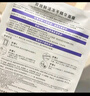 相宜本草雙效鮮活凍干精華面膜5片【效期25年11月】七夕送女友 曬單實拍圖